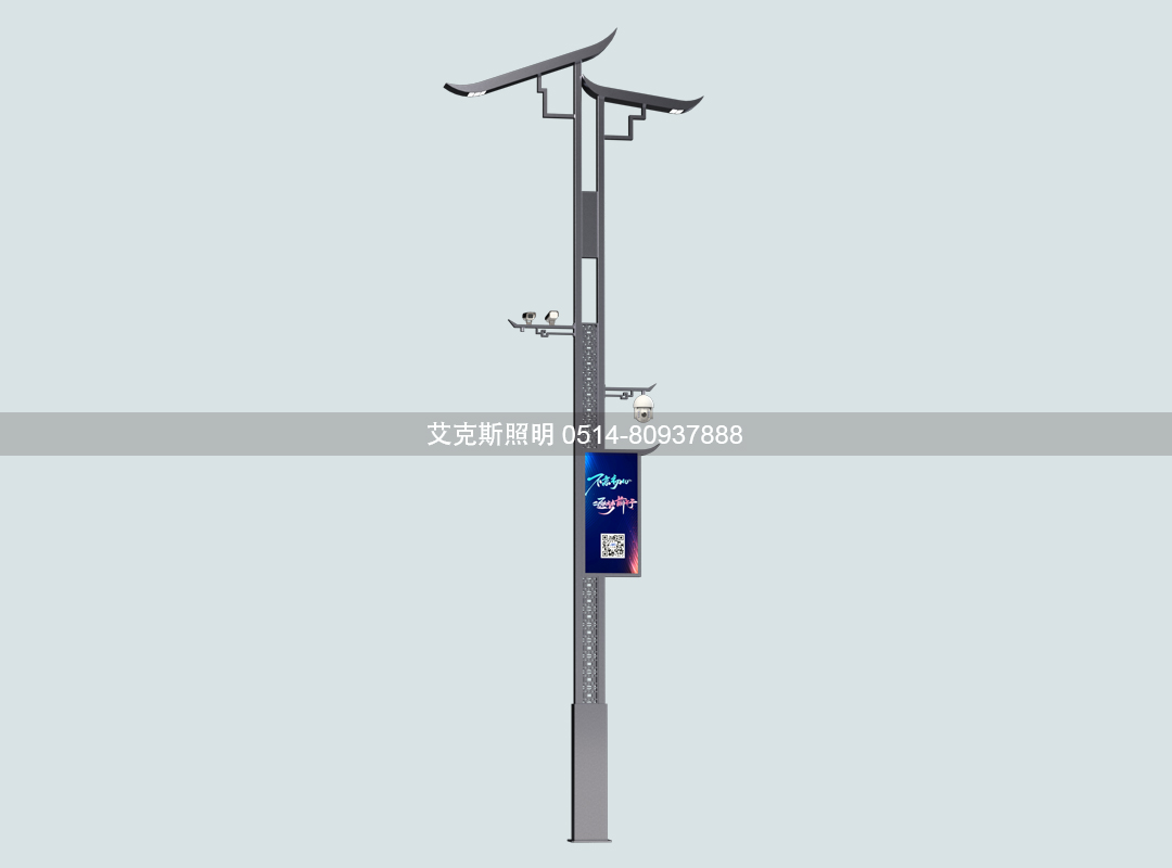 智慧路灯
