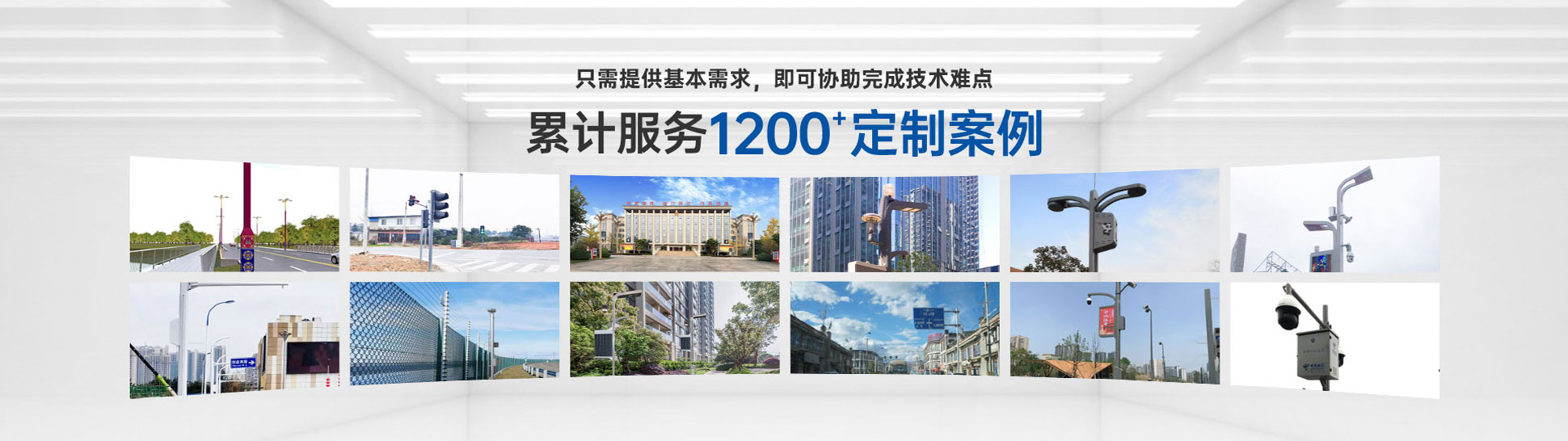 信号灯杆