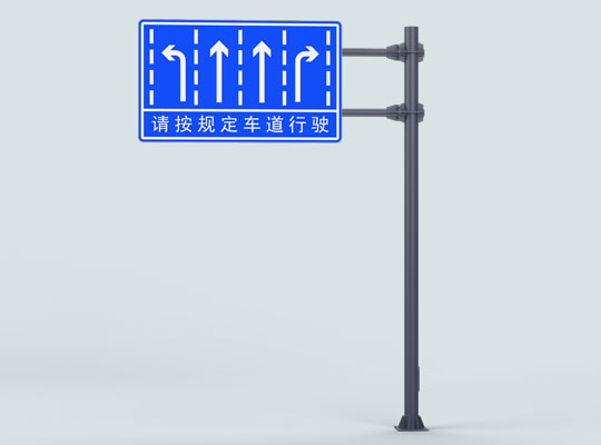 交通标志杆