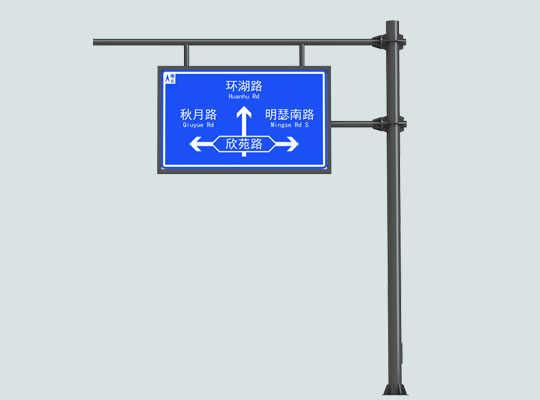 F形悬挑标志杆